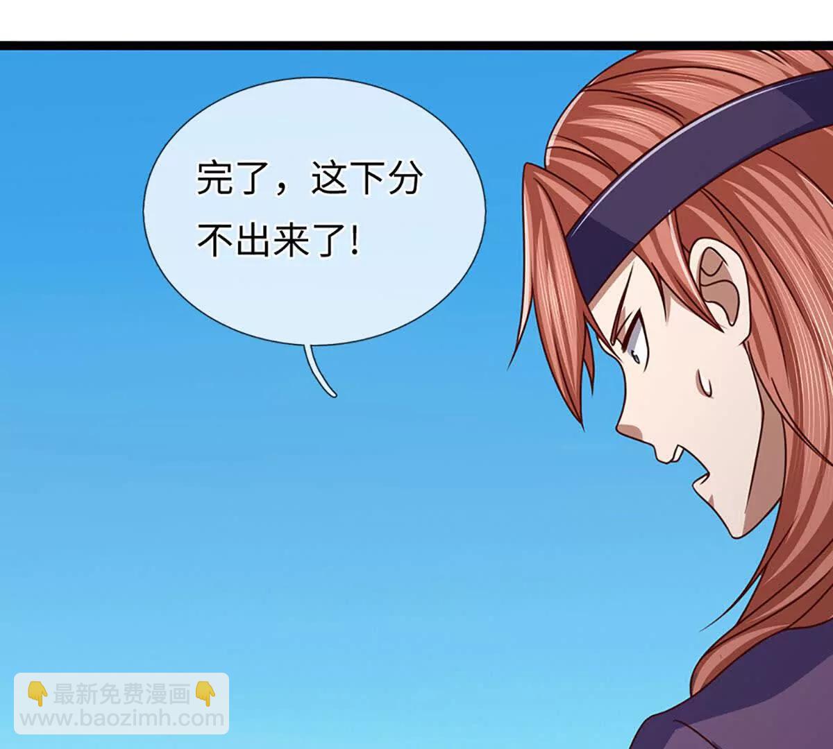 第380话 九转生死诀(1/2)-第379话