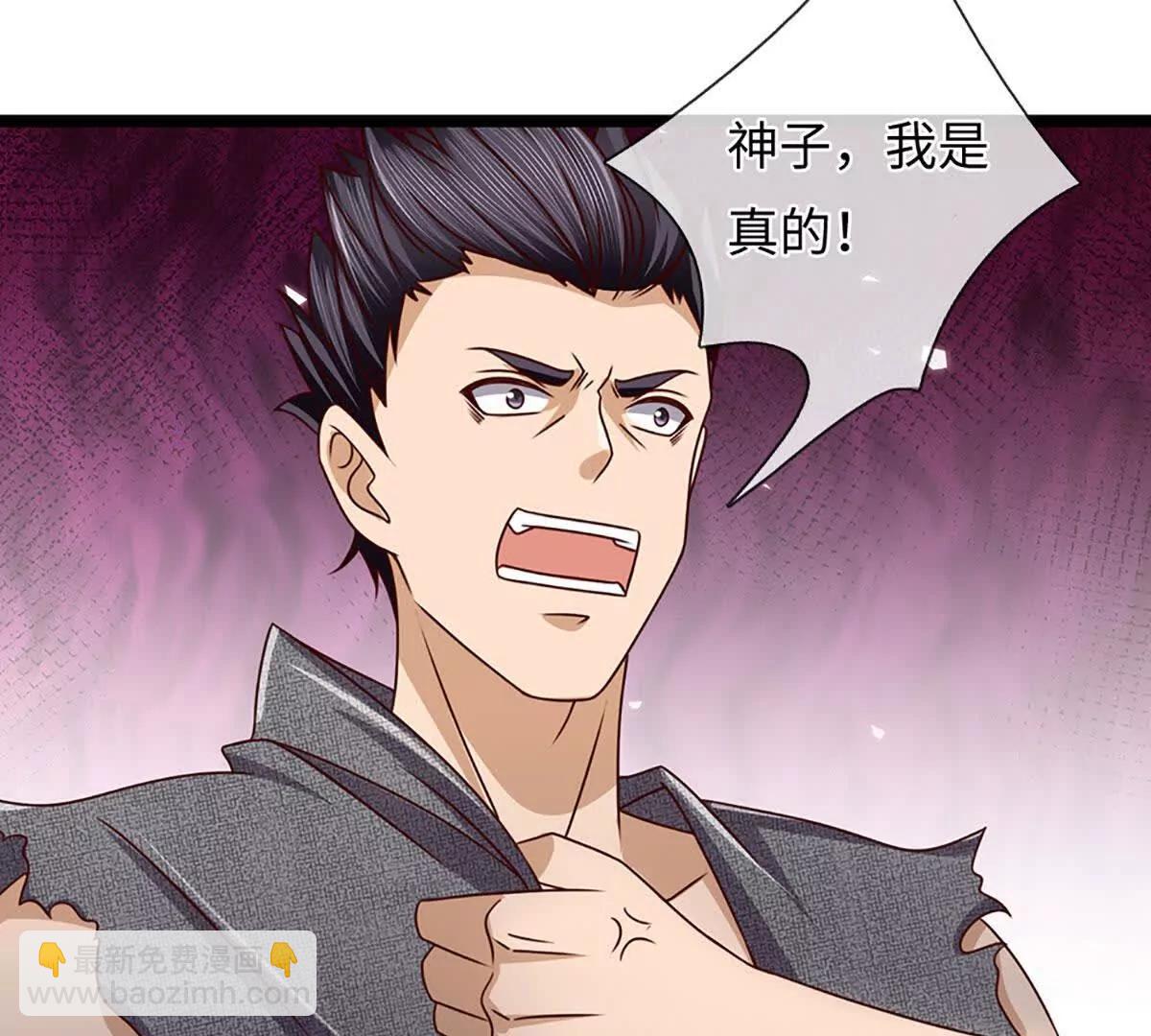 第380话 九转生死诀(1/2)-第379话