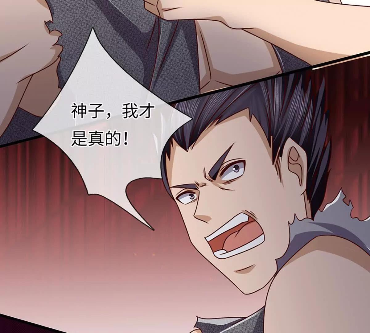 第380话 九转生死诀(1/2)-第379话
