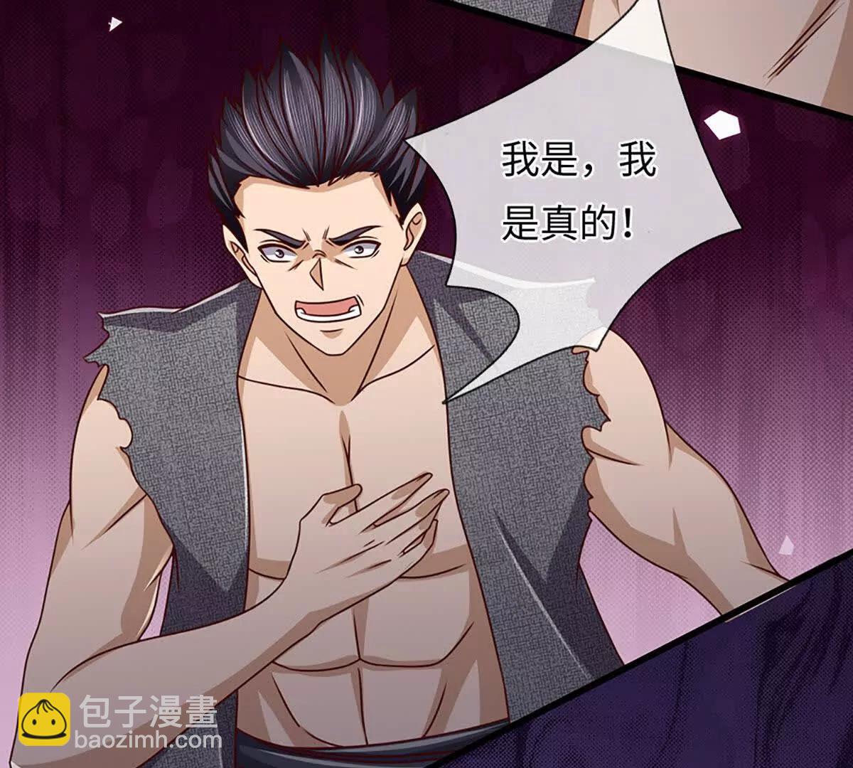 第380话 九转生死诀(1/2)-第379话