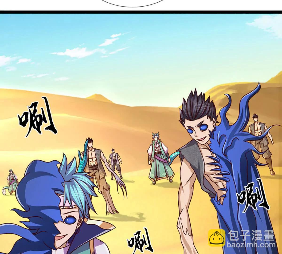 第380话 九转生死诀(1/2)-第379话