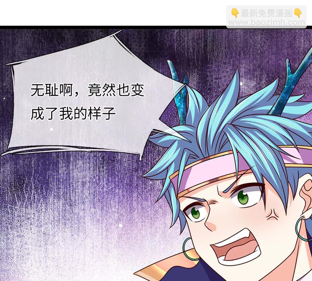 第380话 九转生死诀(1/2)-第379话