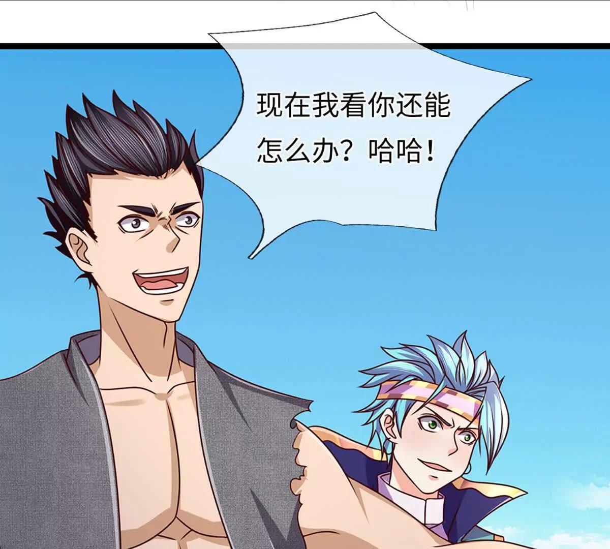 第380话 九转生死诀(1/2)-第379话