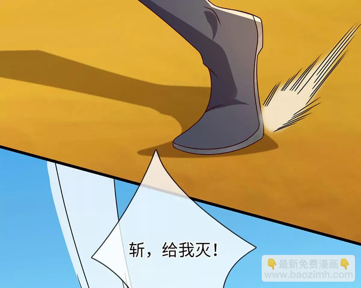第380话 九转生死诀(1/2)-第379话
