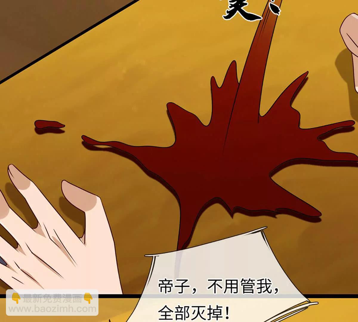 第380话 九转生死诀(1/2)-第379话