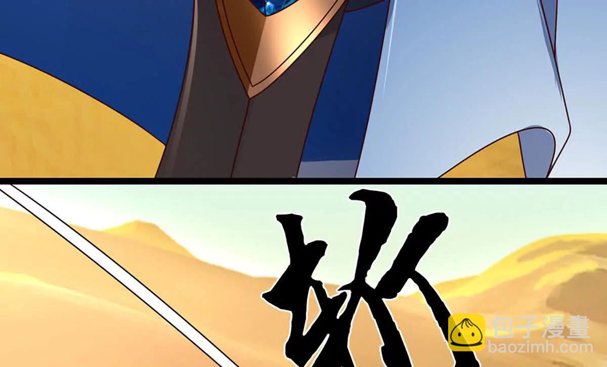 第380话 九转生死诀(1/2)-第379话
