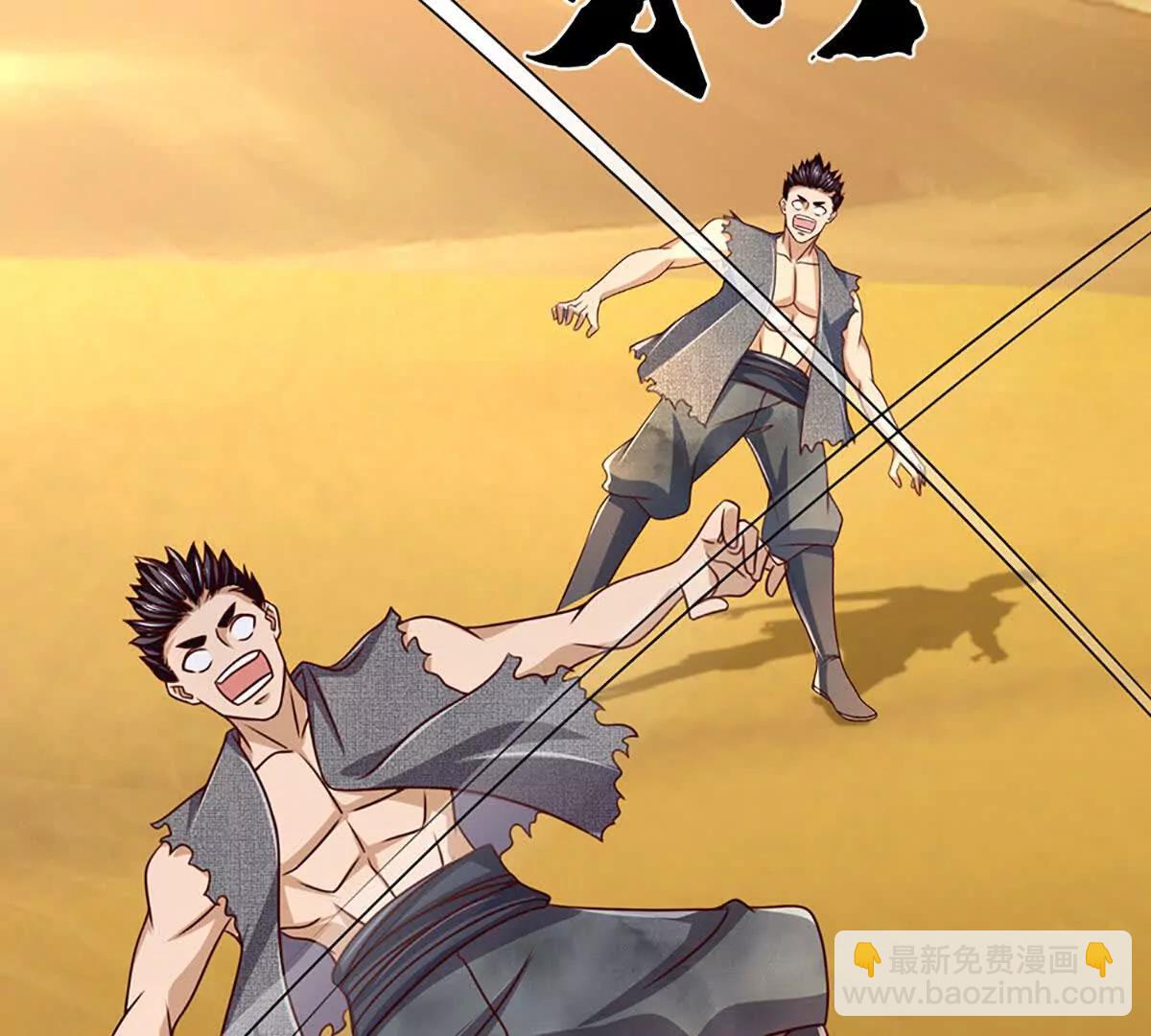 第380话 九转生死诀(1/2)-第379话