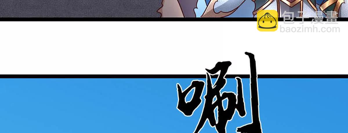第380话 九转生死诀(1/2)-第379话