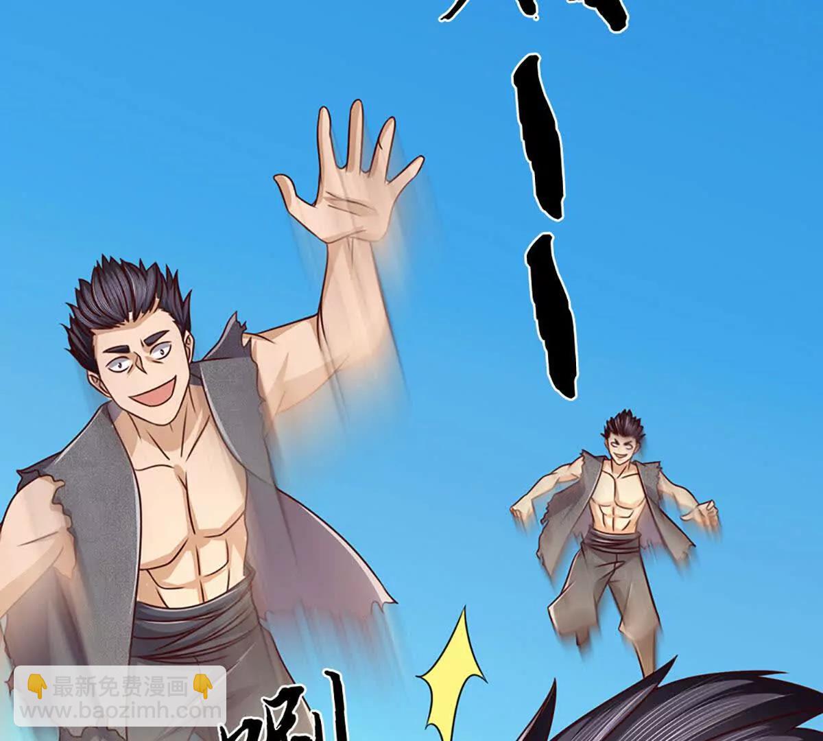 第380话 九转生死诀(1/2)-第379话