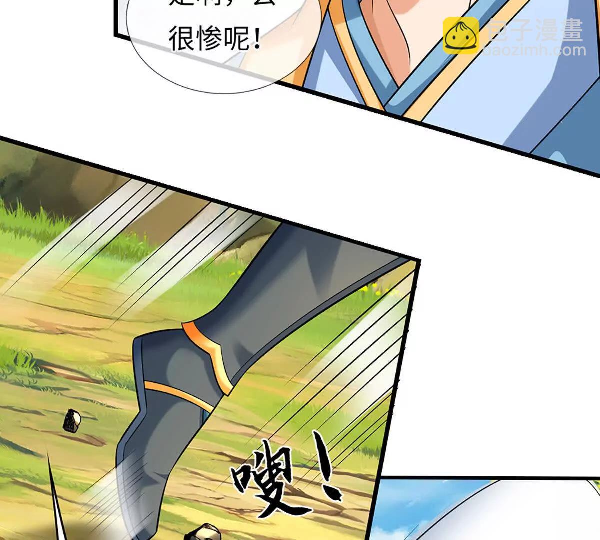 第382话 东荒天骄榜第三(1/3)-第381话