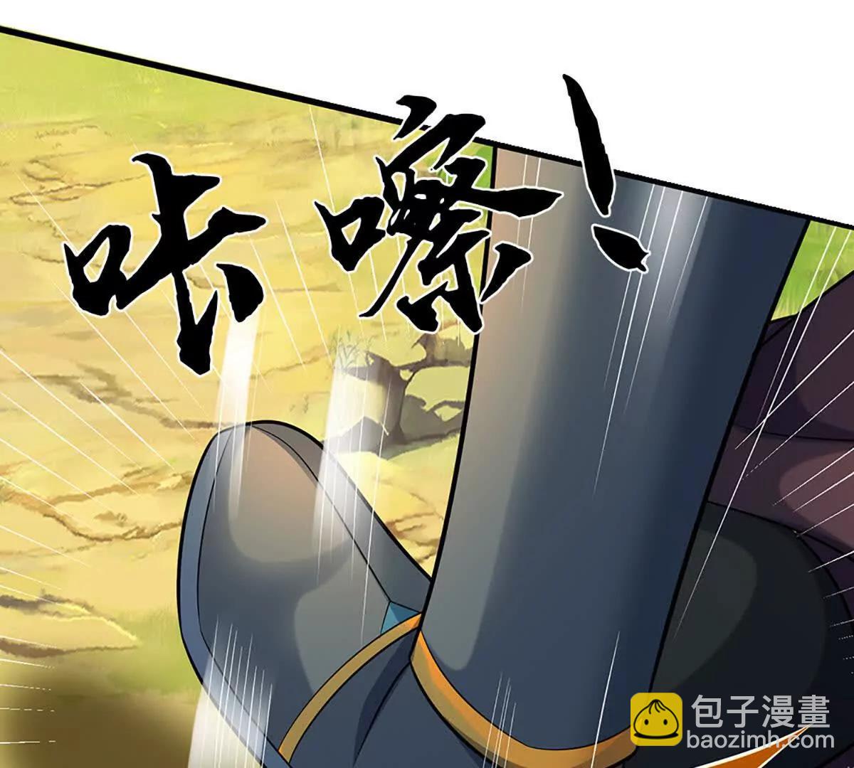 第382话 东荒天骄榜第三(1/3)-第381话