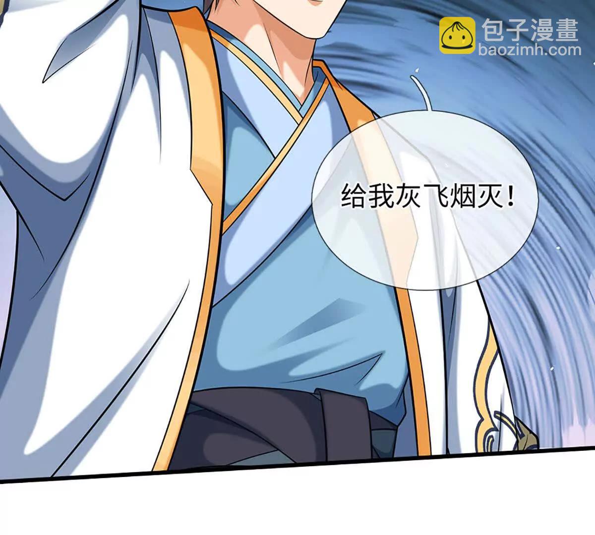 第382话 东荒天骄榜第三(1/3)-第381话
