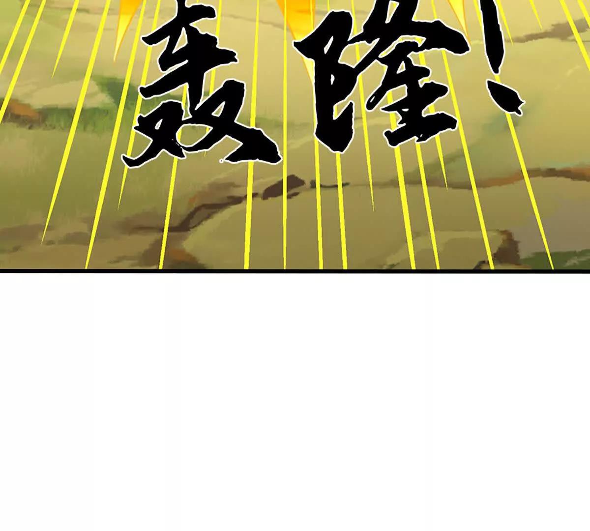 第382话 东荒天骄榜第三(1/3)-第381话
