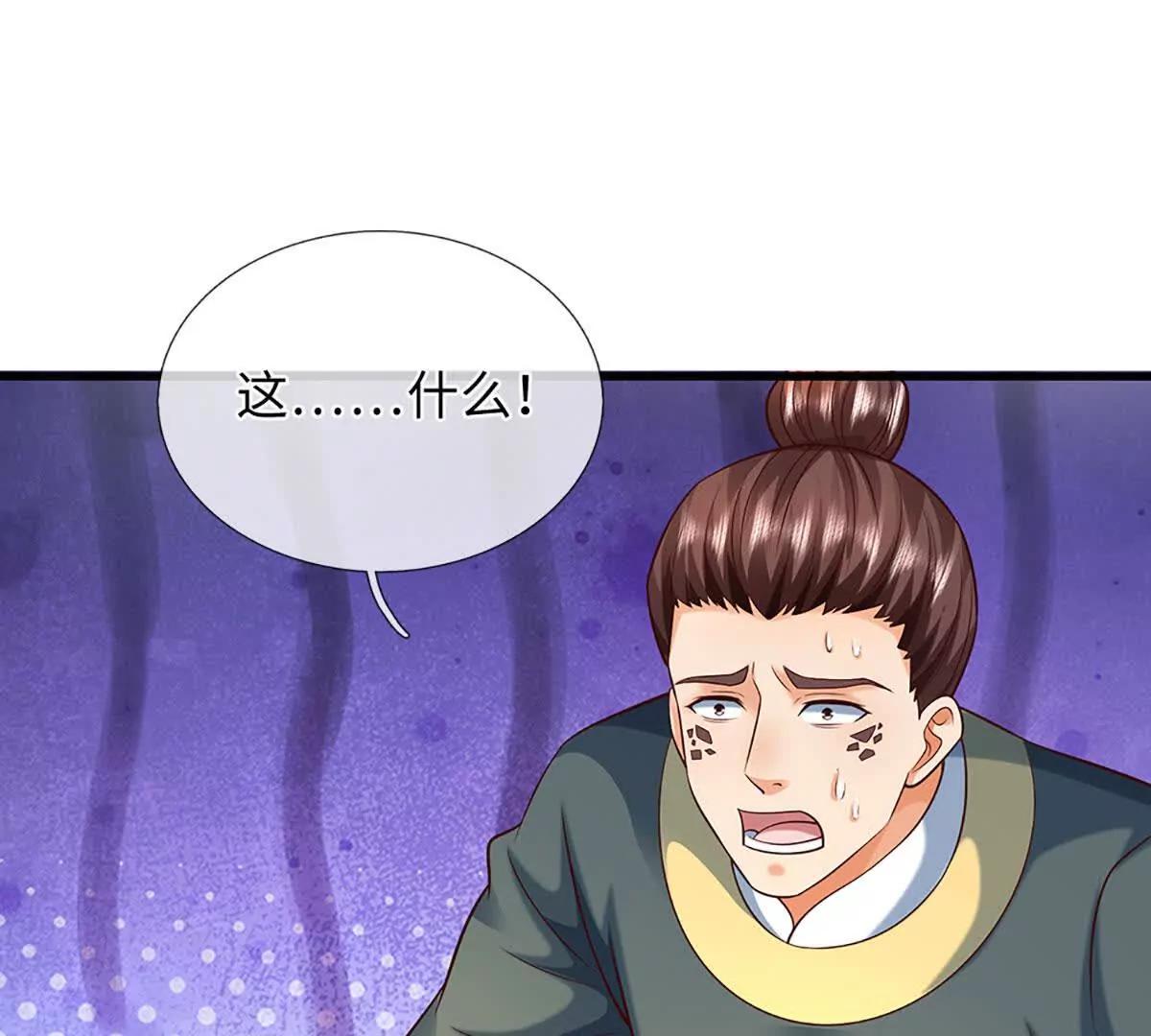 第382话 东荒天骄榜第三(1/3)-第381话