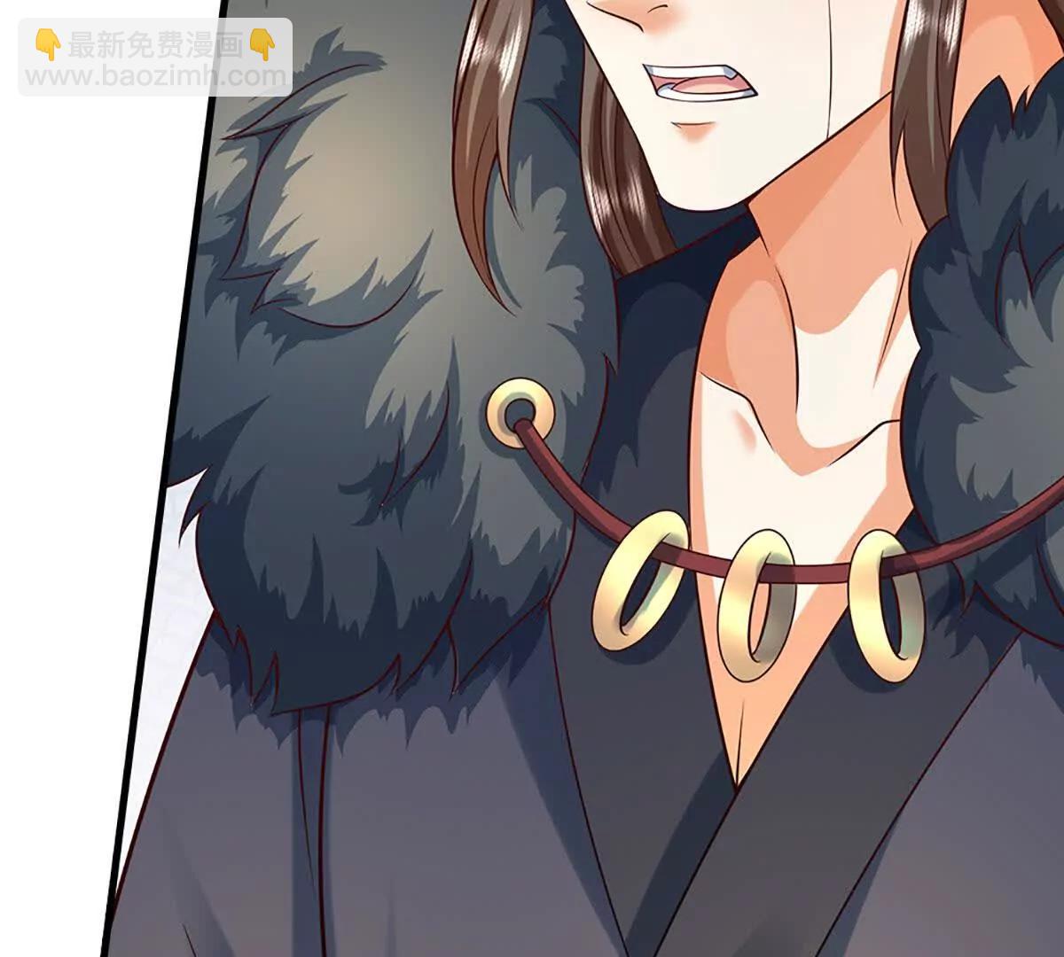 第382话 东荒天骄榜第三(1/3)-第381话