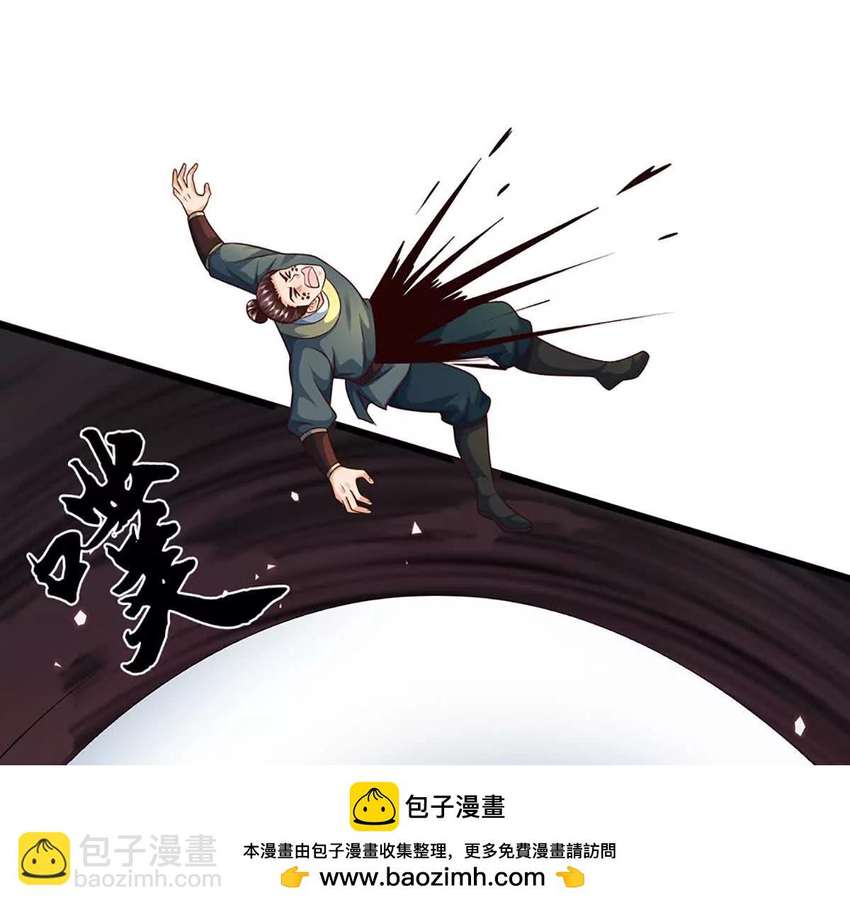 第382话 东荒天骄榜第三(1/3)-第381话