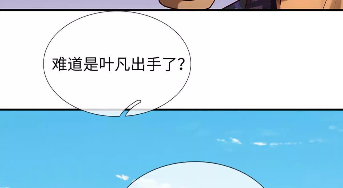 第384话 天生强大，你认怂了(1/2)-第383话