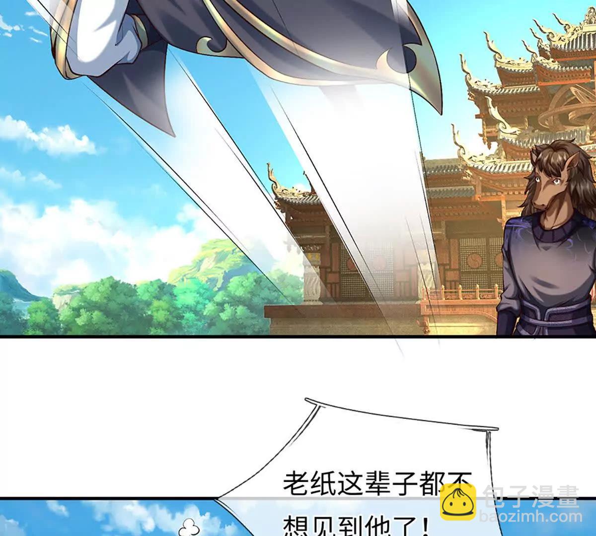 第384话 天生强大，你认怂了(1/2)-第383话