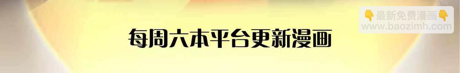 第384话 天生强大，你认怂了(1/2)-第383话