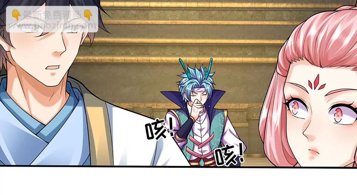 第384话 天生强大，你认怂了(1/2)-第383话