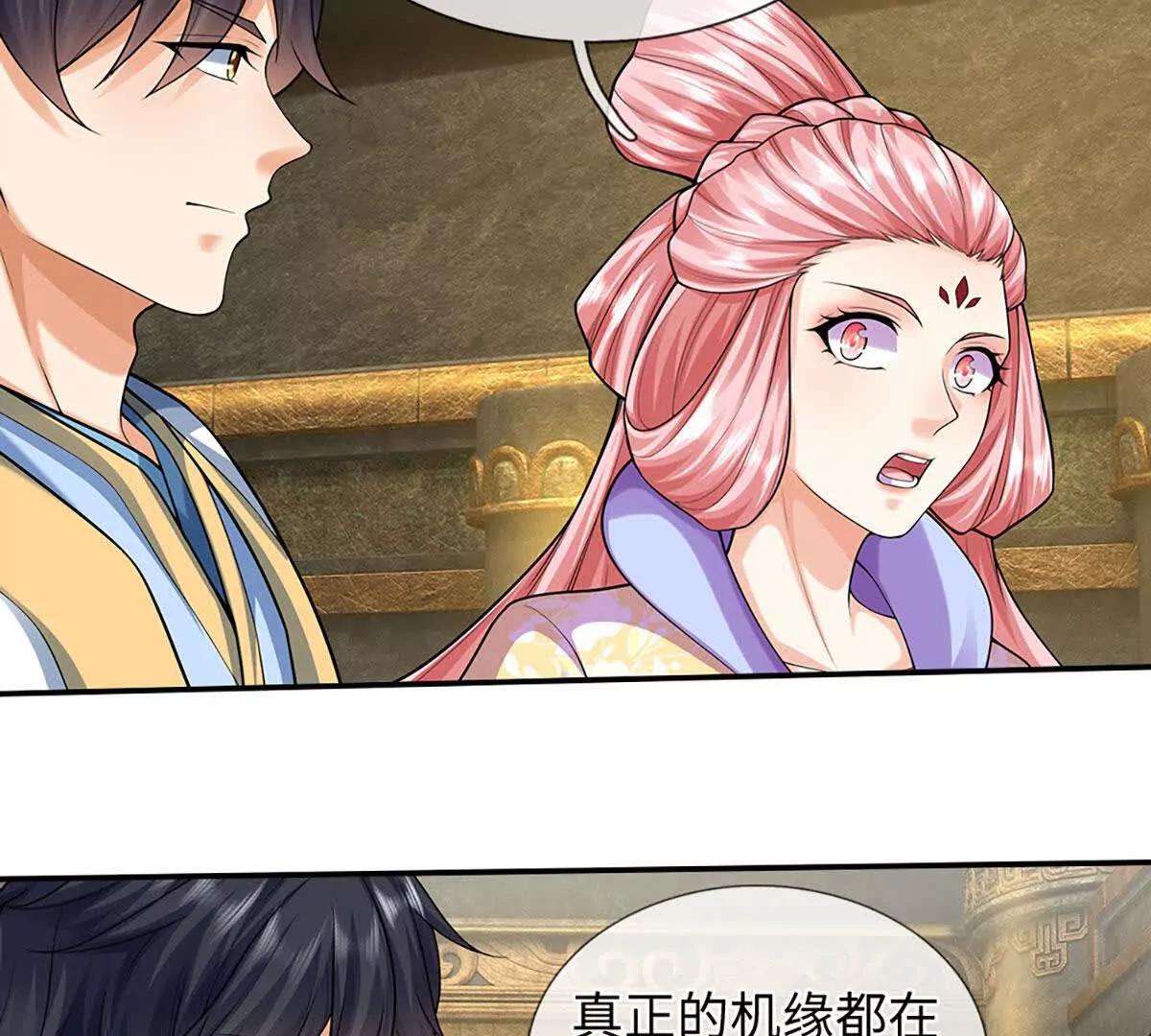第384话 天生强大，你认怂了(1/2)-第383话
