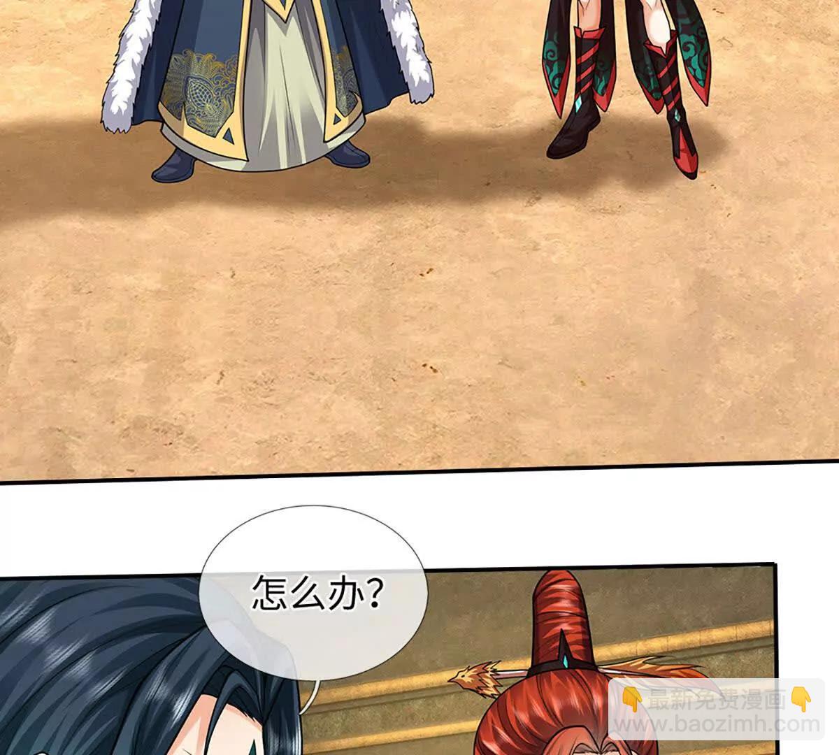 第384话 天生强大，你认怂了(1/2)-第383话