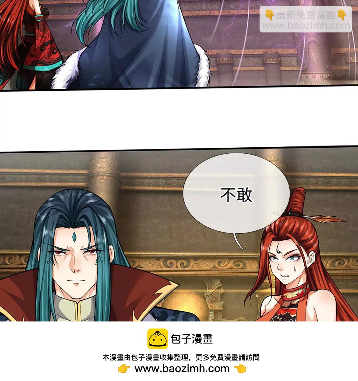 第384话 天生强大，你认怂了(1/2)-第383话