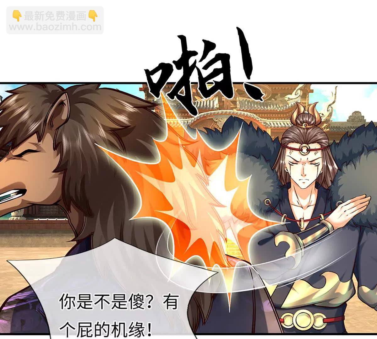 第384话 天生强大，你认怂了(1/2)-第383话