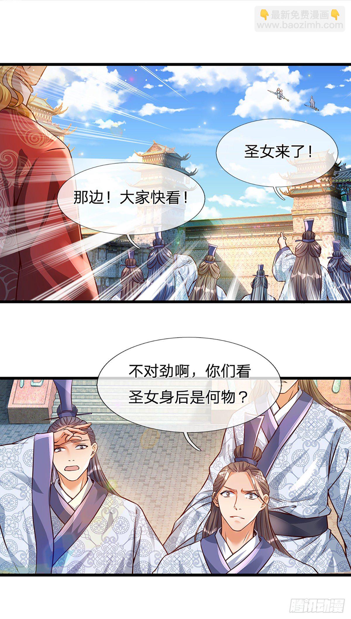 第4话 云崖石刻-第5话
