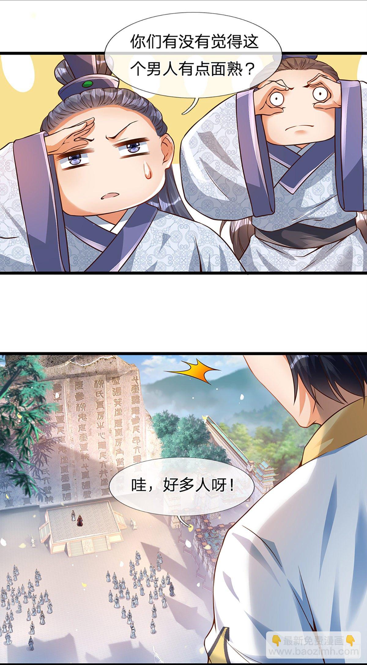 第4话 云崖石刻-第5话