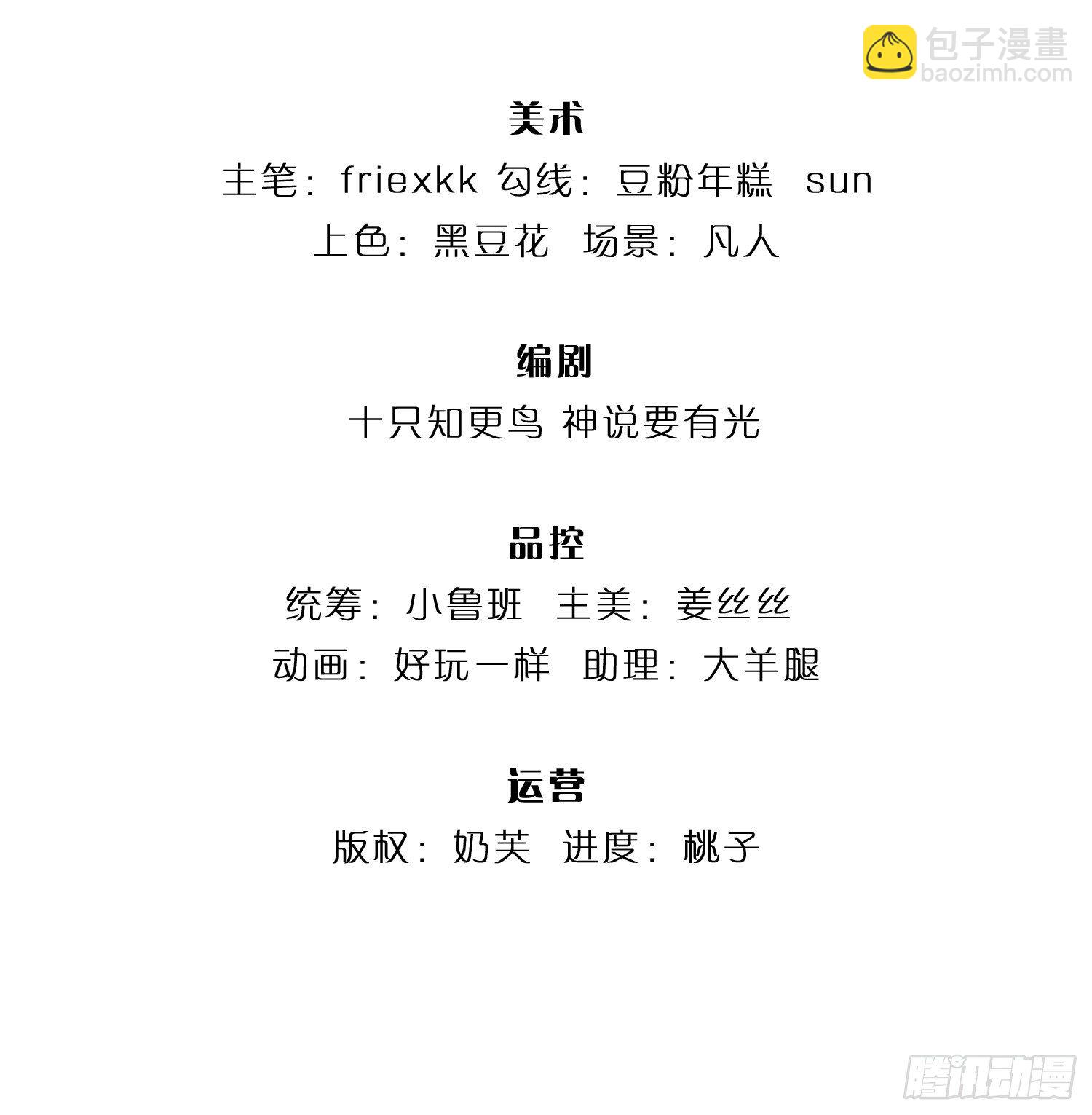 第4话 云崖石刻-第5话