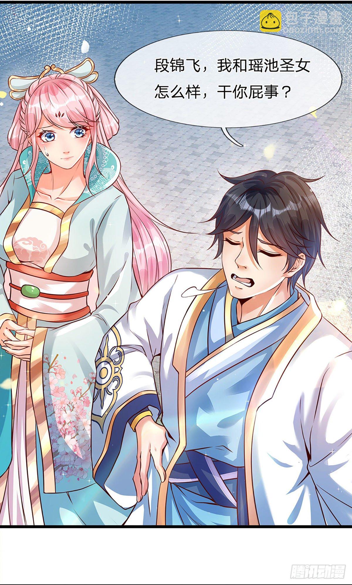 第4话 云崖石刻-第5话