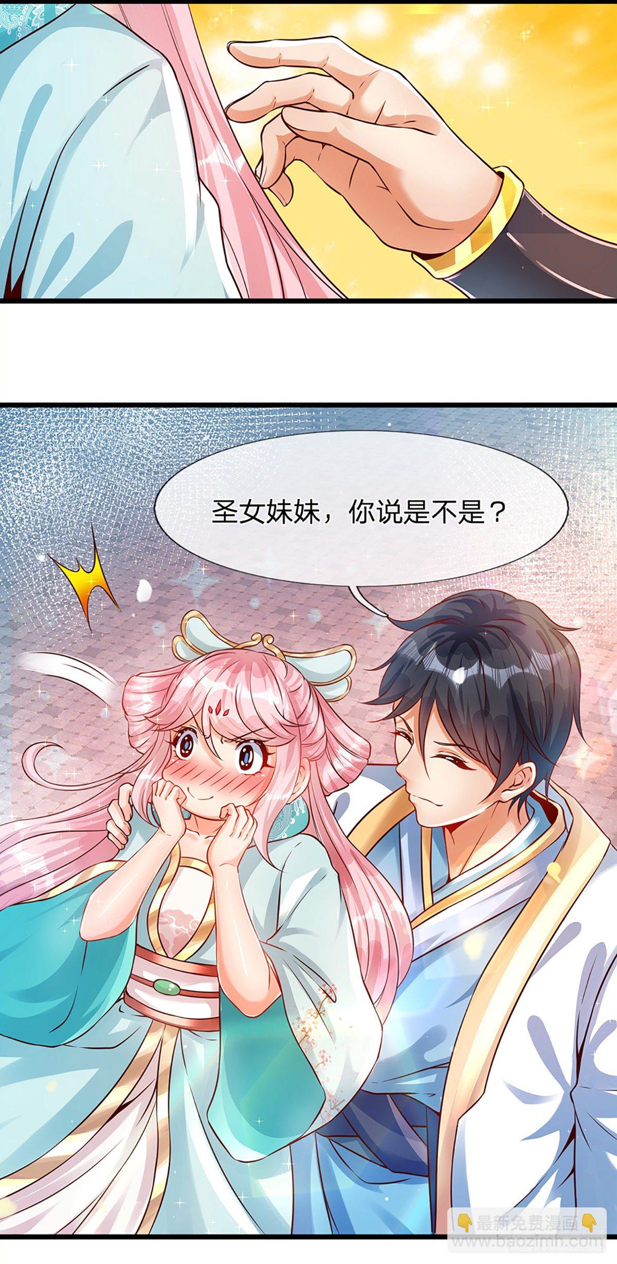 第4话 云崖石刻-第5话