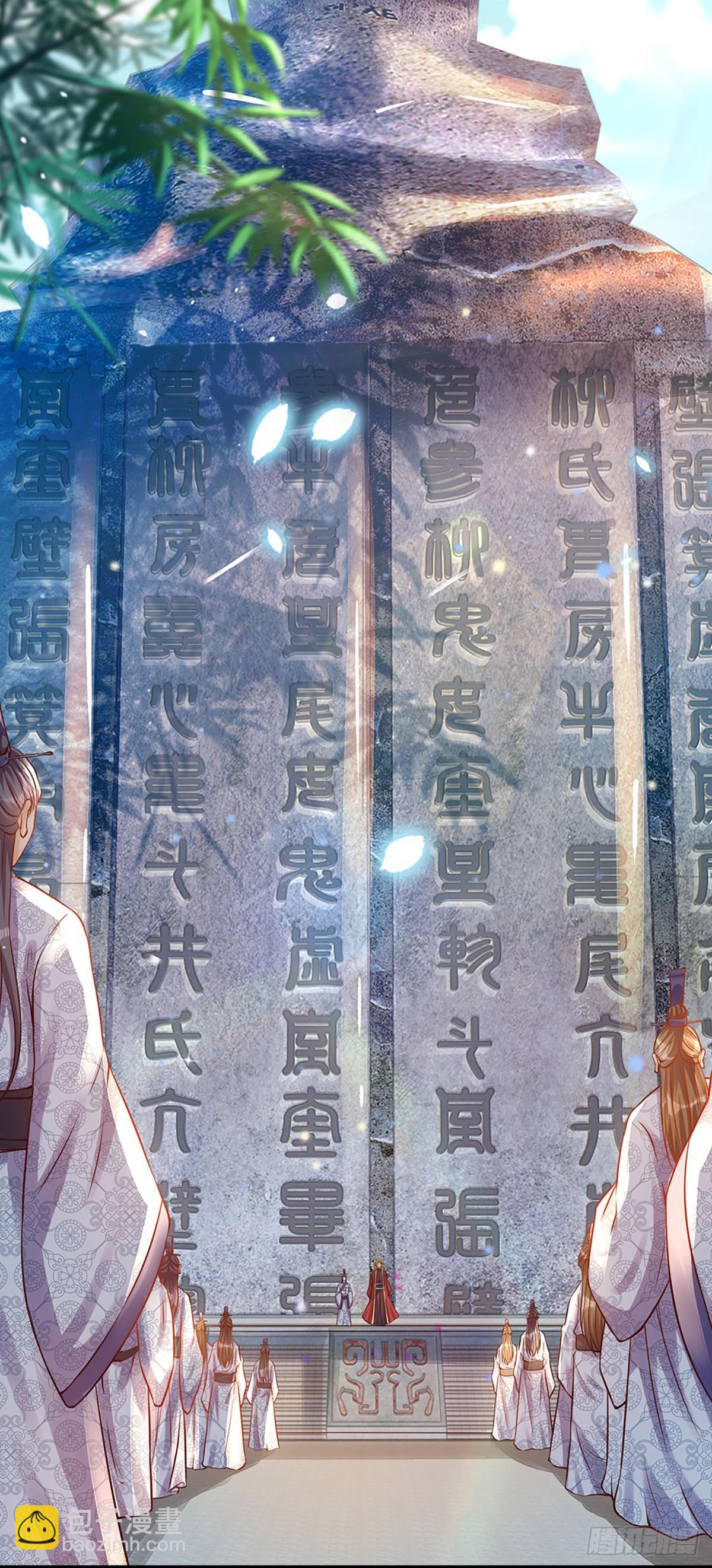第4话 云崖石刻-第5话