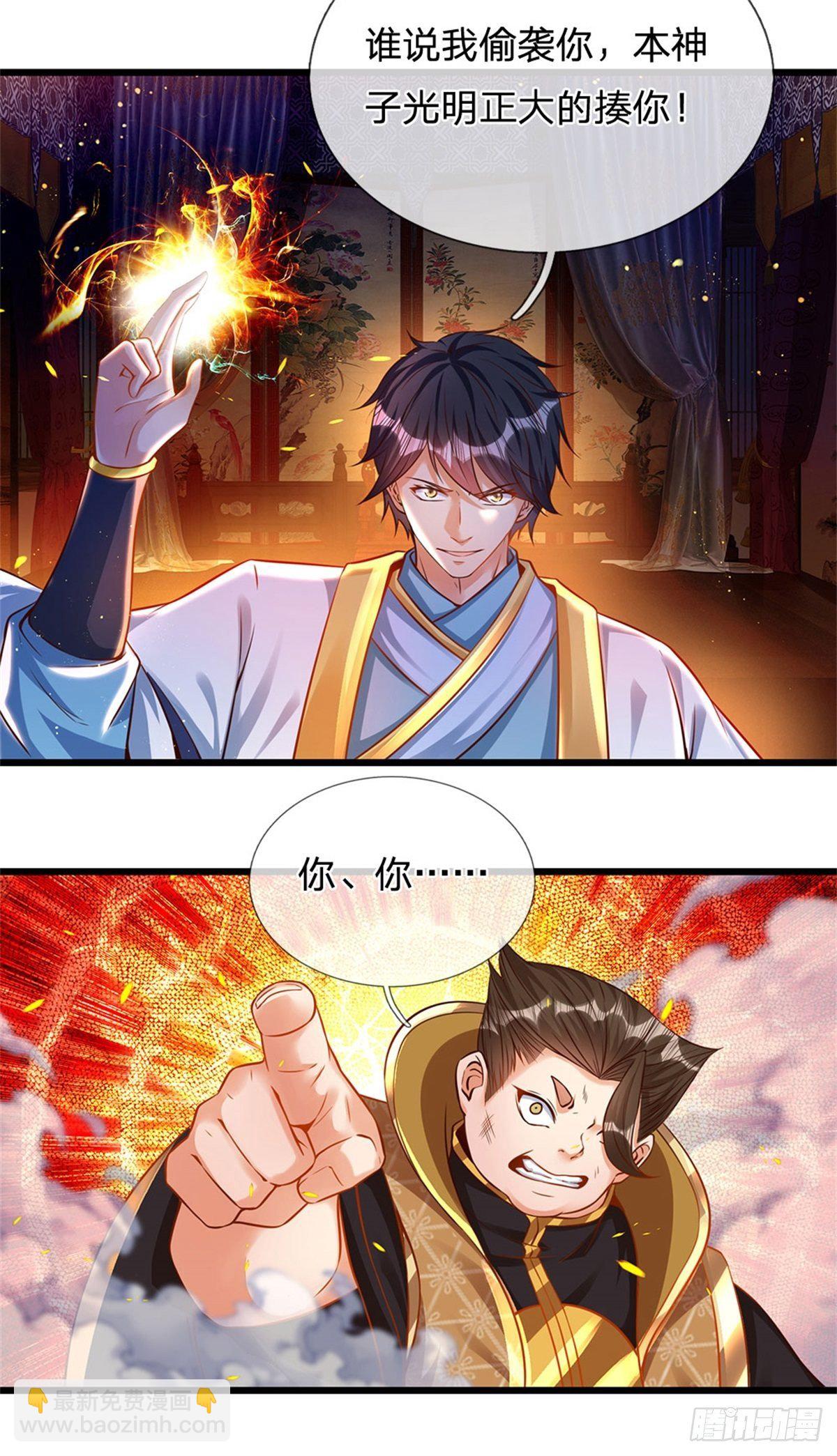 第40话 你服不服气？-第41话