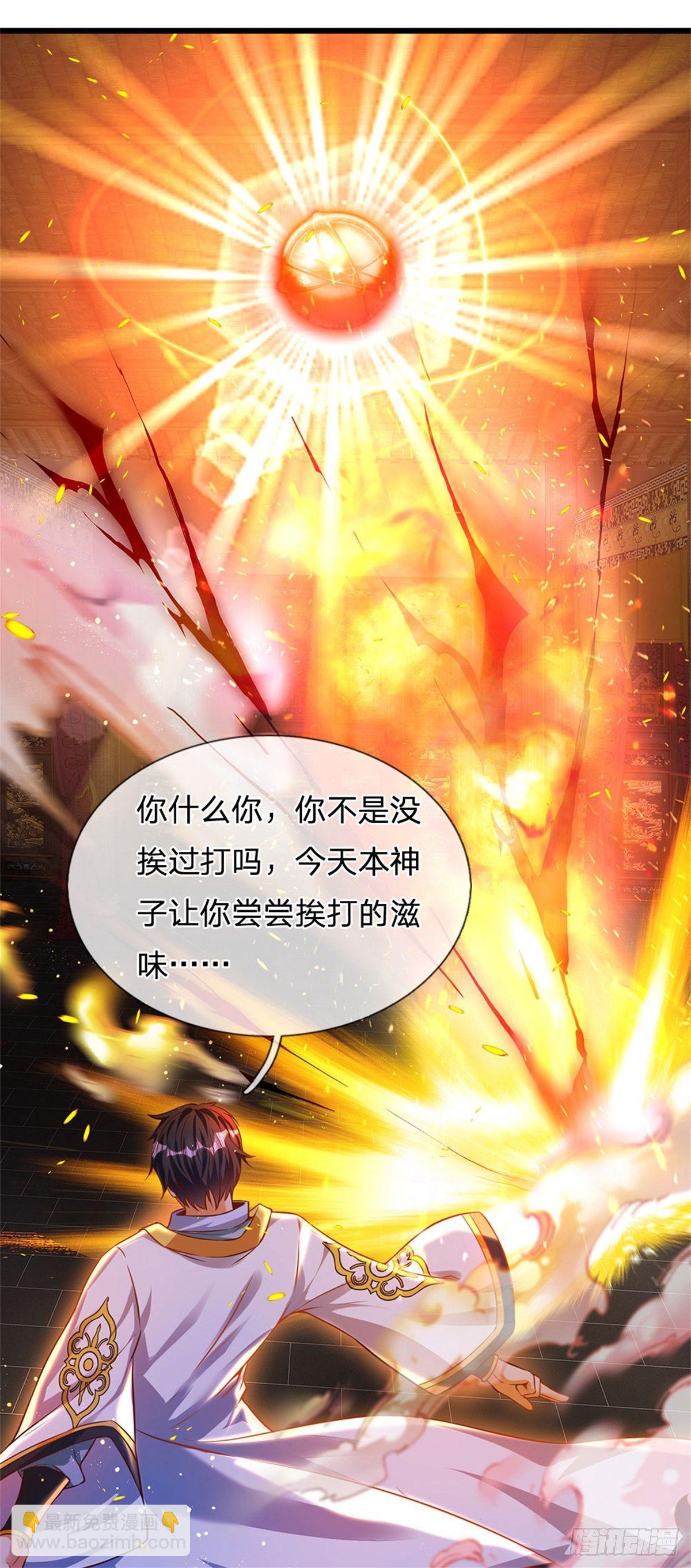 第40话 你服不服气？-第41话