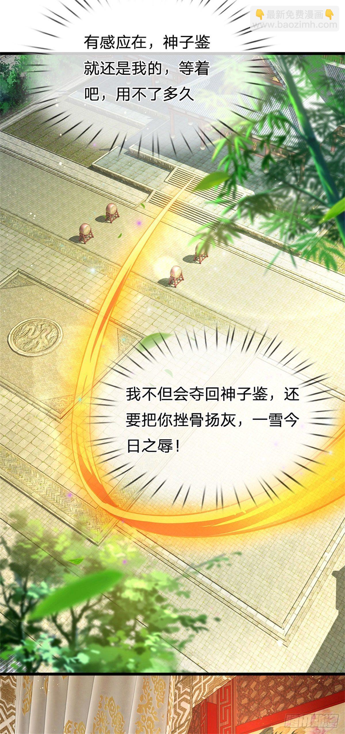 第42话 大点声，我听不见-第43话