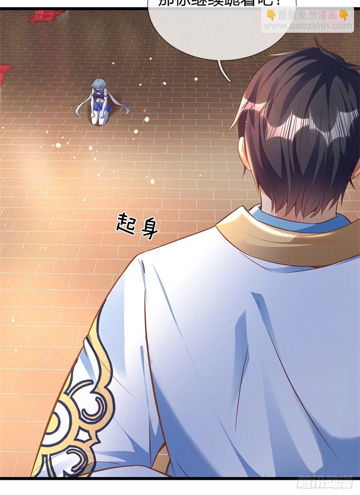 第42话 大点声，我听不见-第43话
