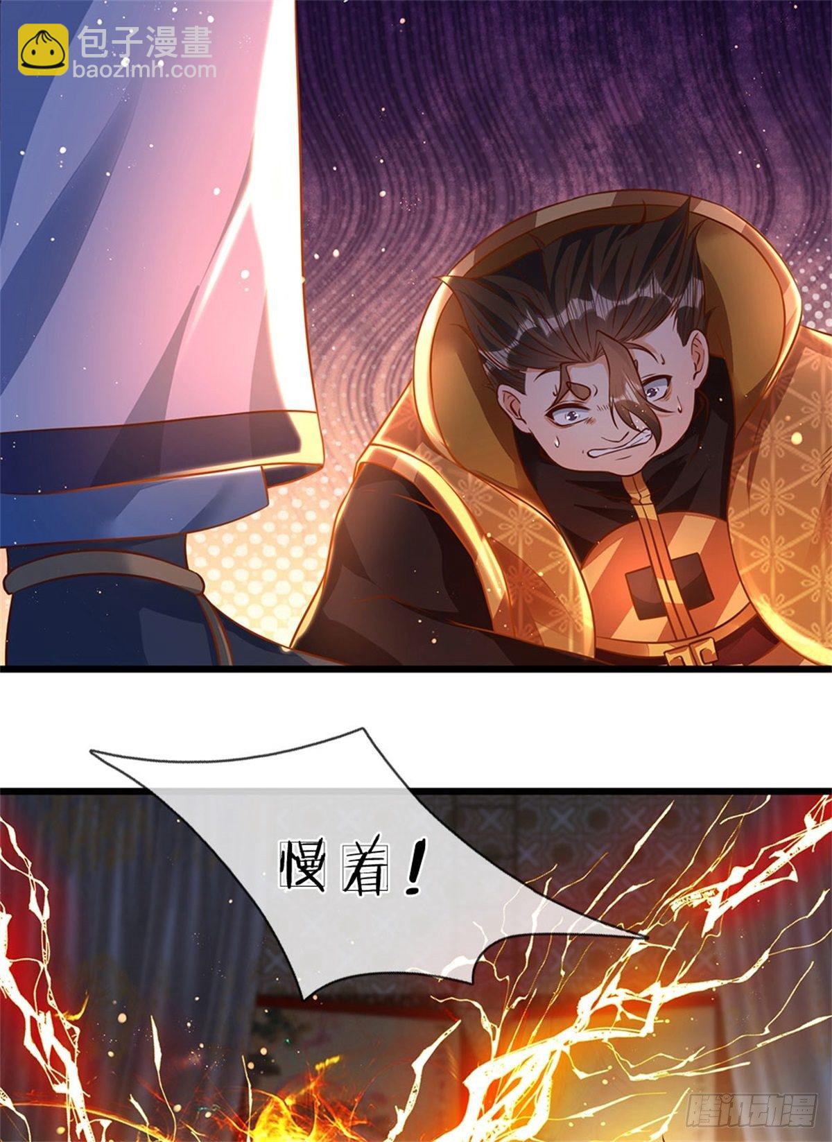 第42话 大点声，我听不见-第43话