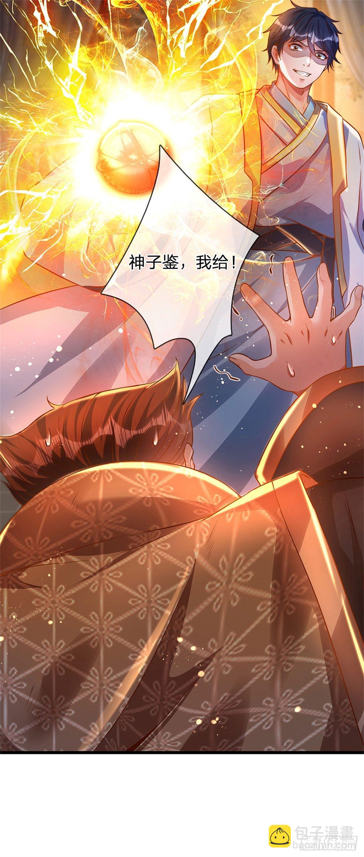 第42话 大点声，我听不见-第43话