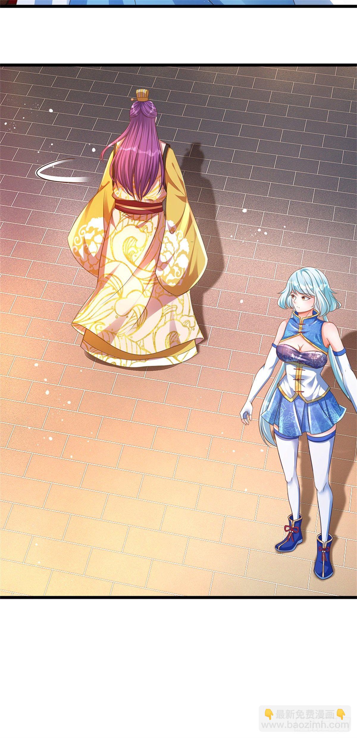 第44话 月轮神朝的耻辱-第45话