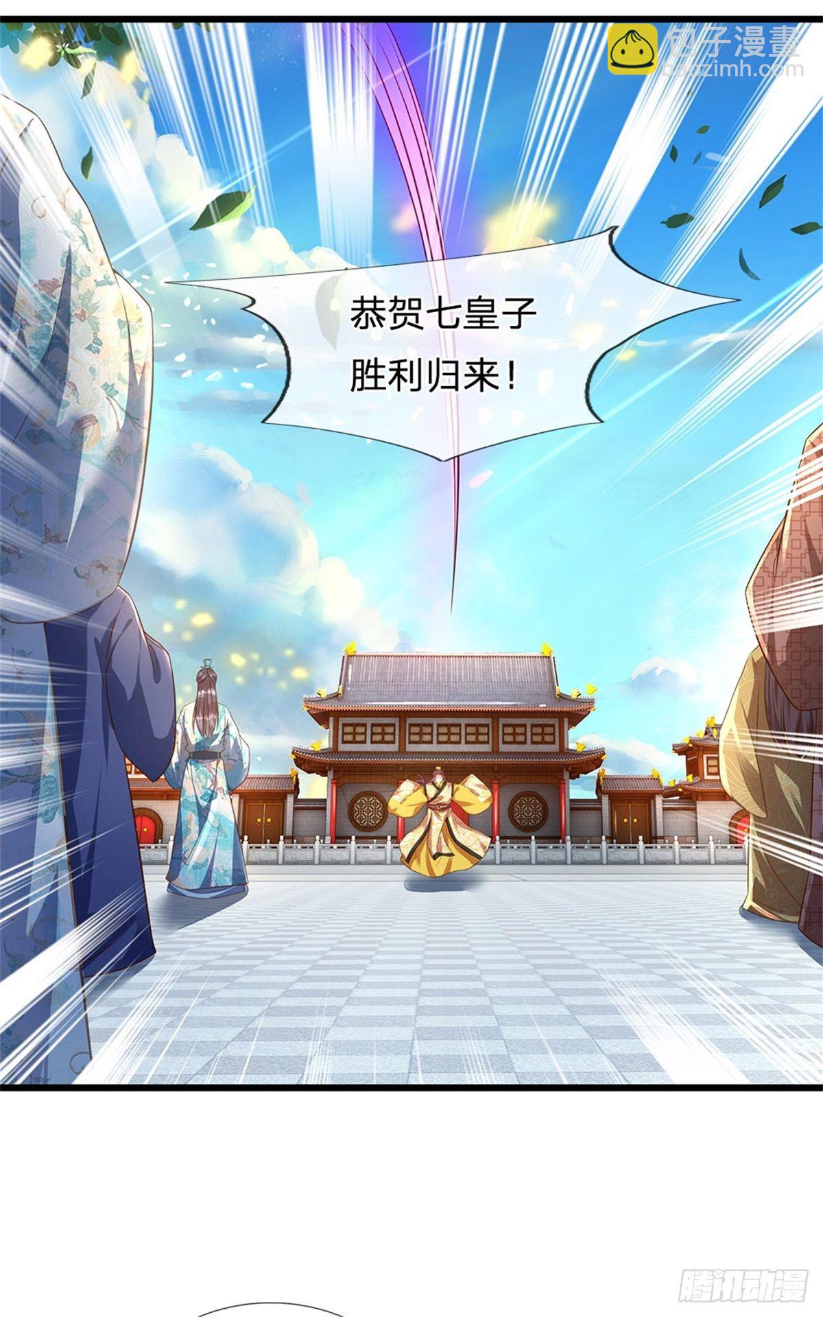 第44话 月轮神朝的耻辱-第45话