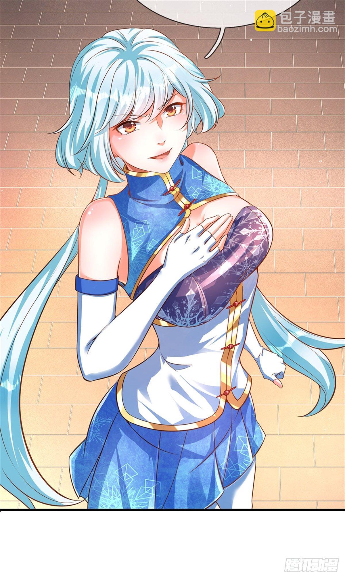 第44话 月轮神朝的耻辱-第45话