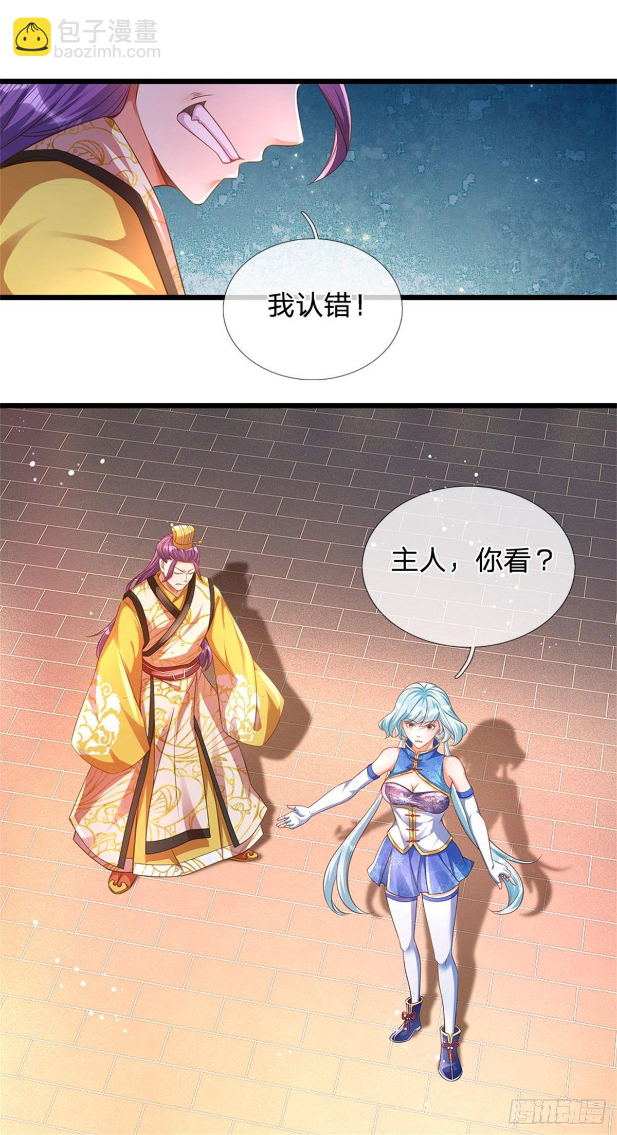 第44话 月轮神朝的耻辱-第45话