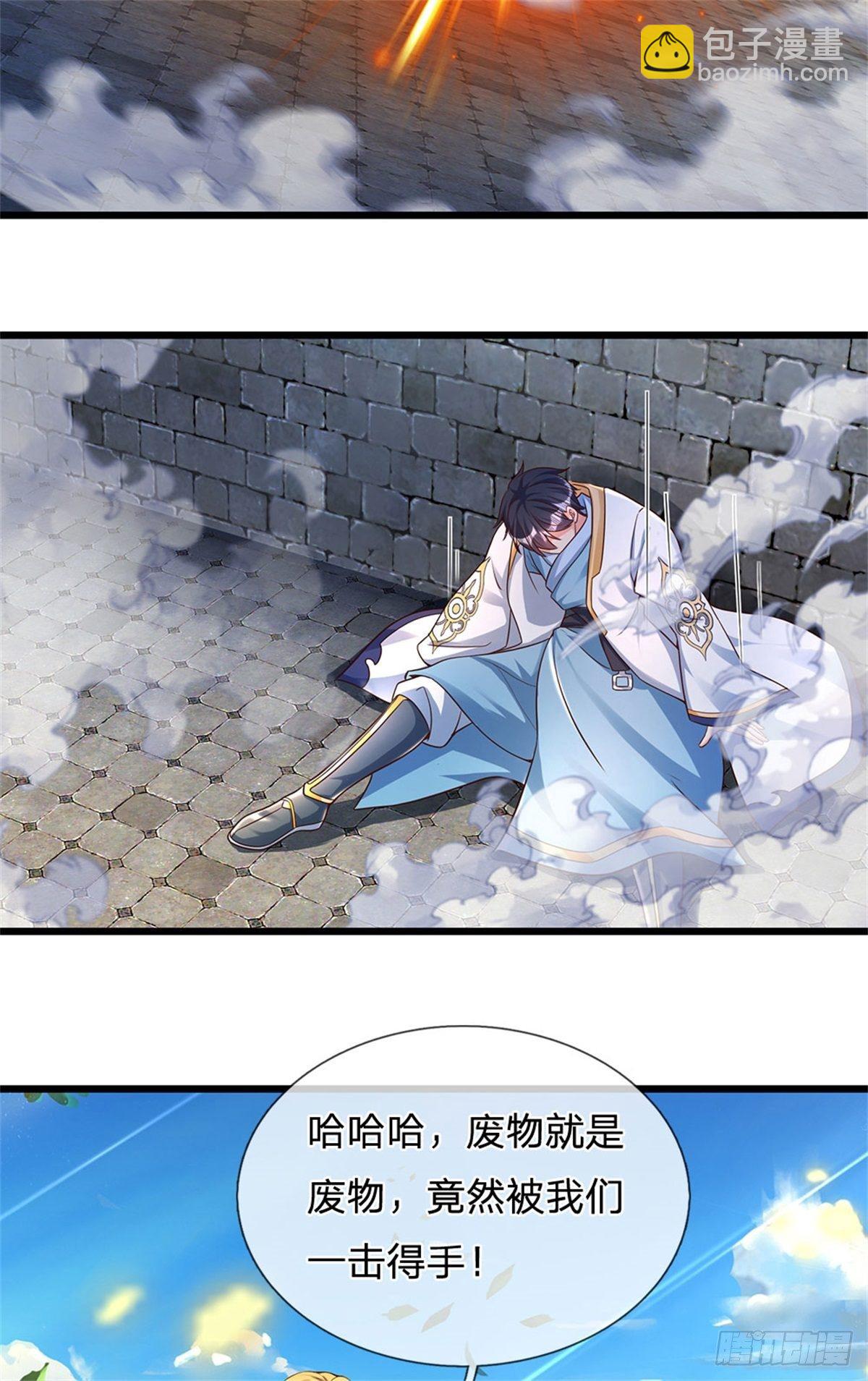 第48话 暗算-第49话