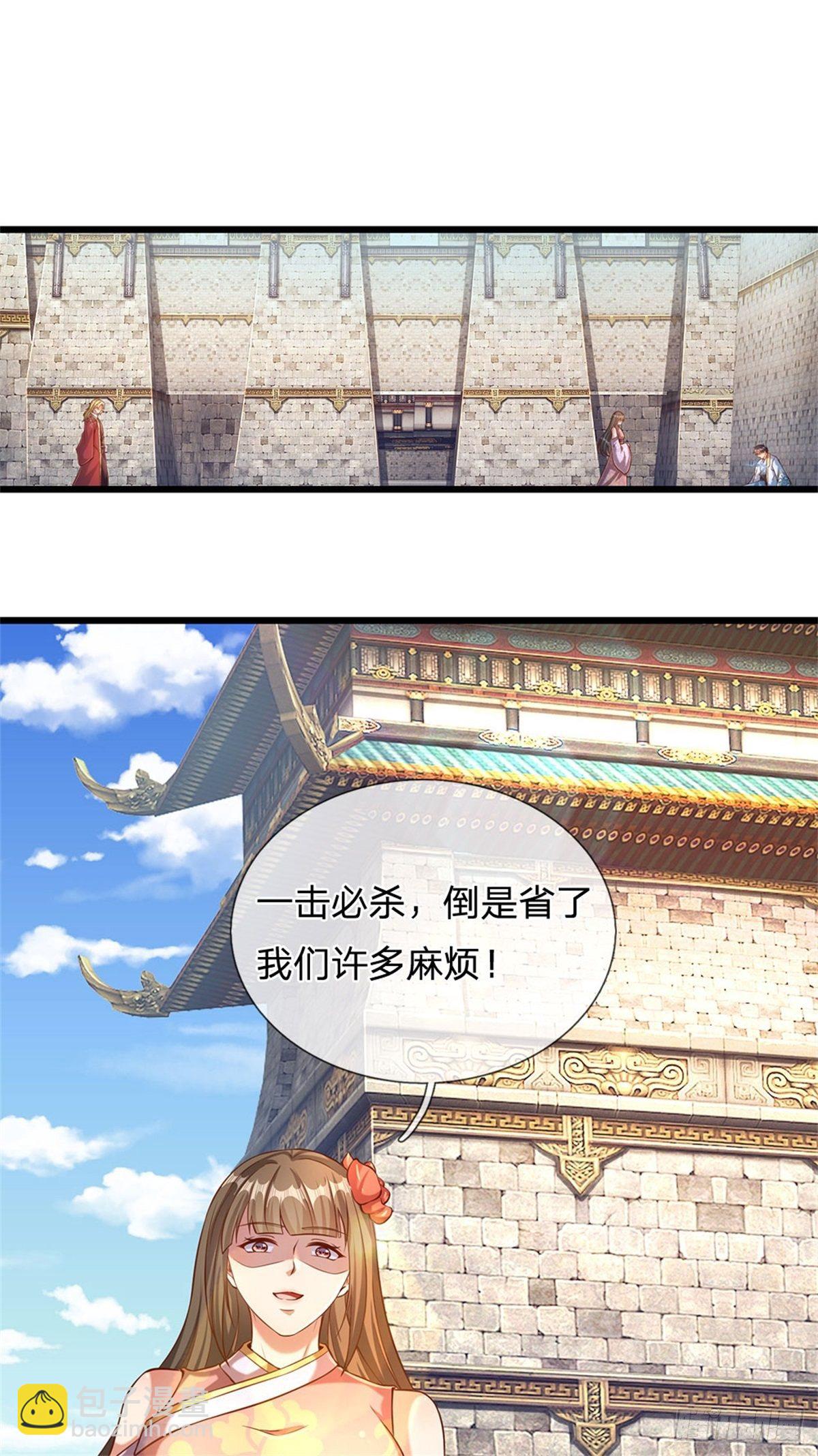 第48话 暗算-第49话