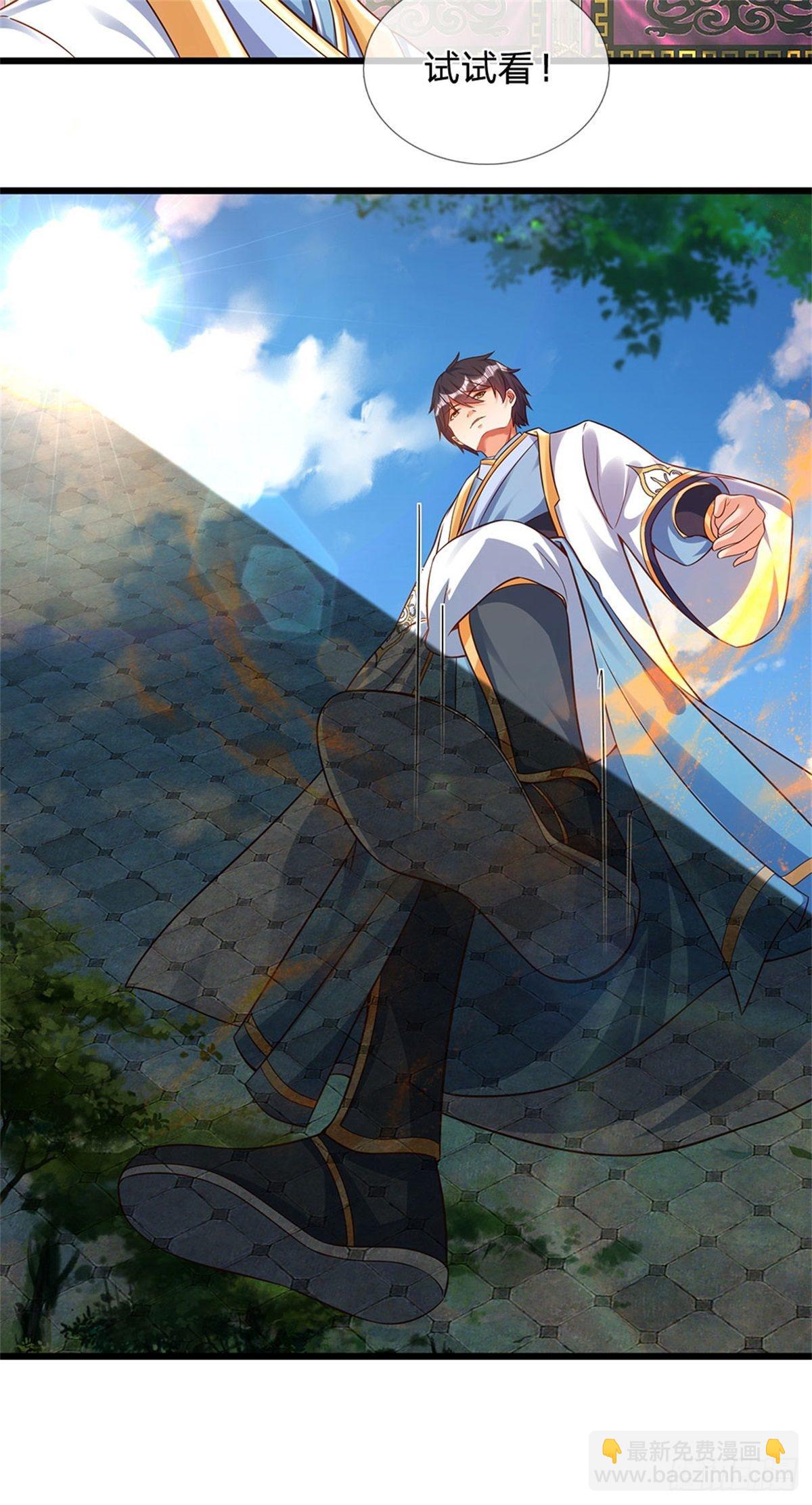 第48话 暗算-第49话