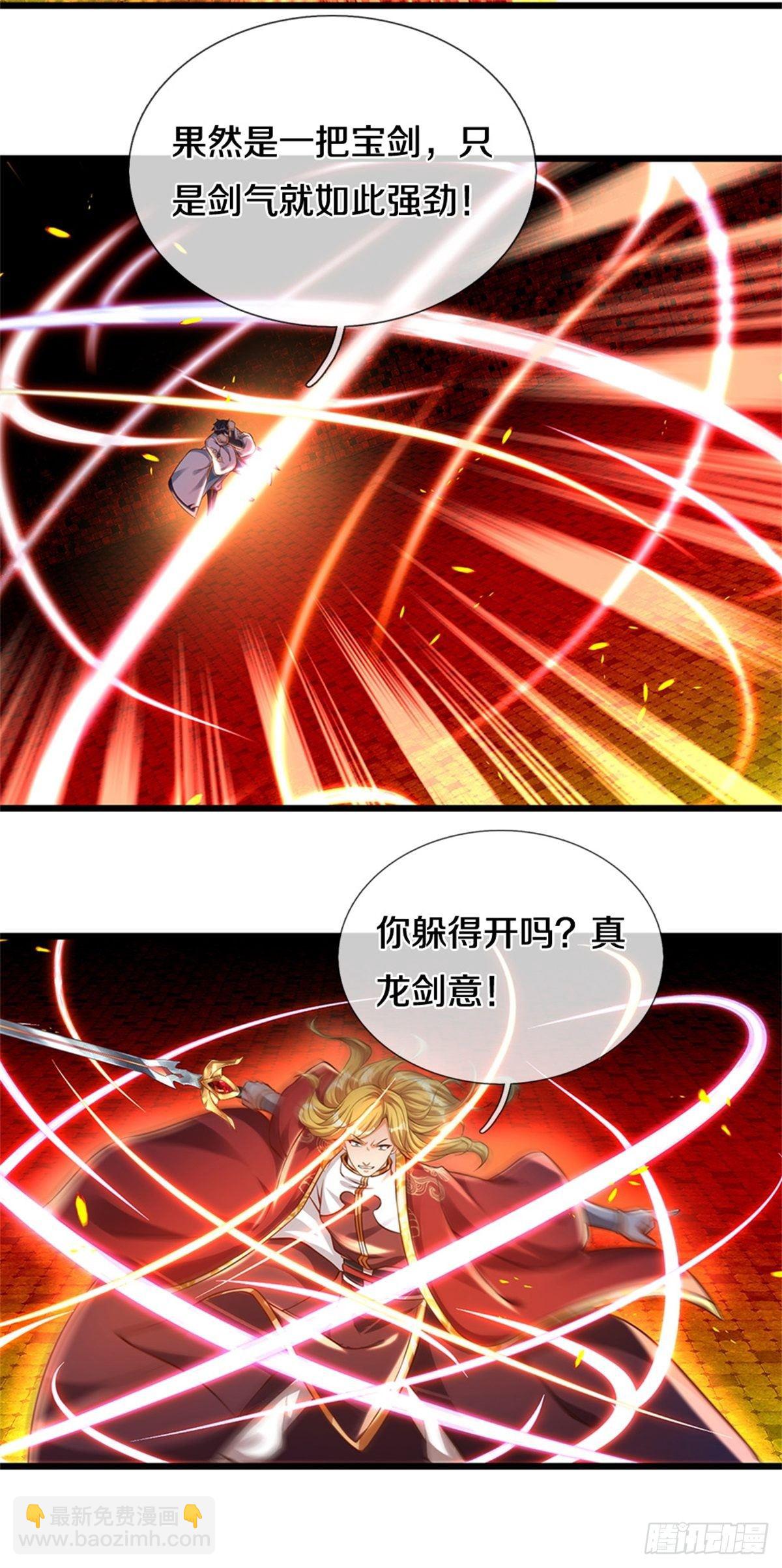 第50话 该我了-第51话