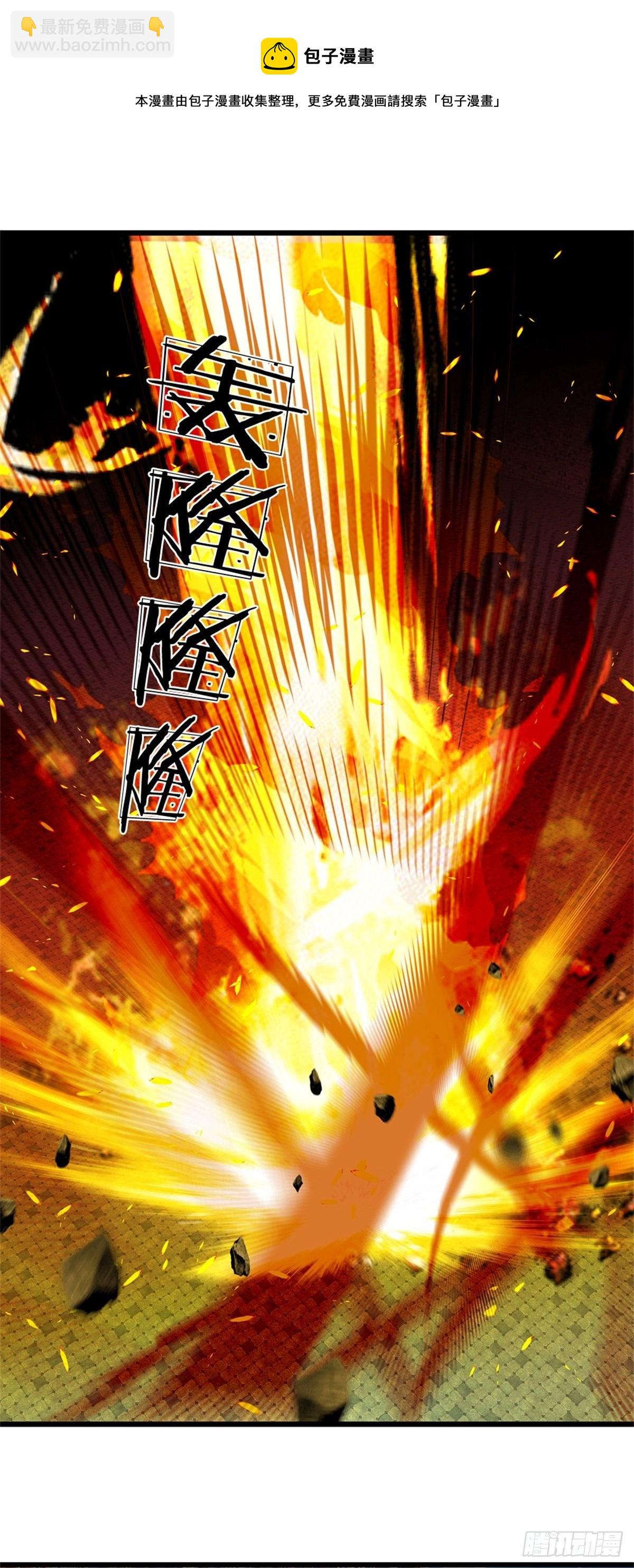 第50话 该我了-第51话