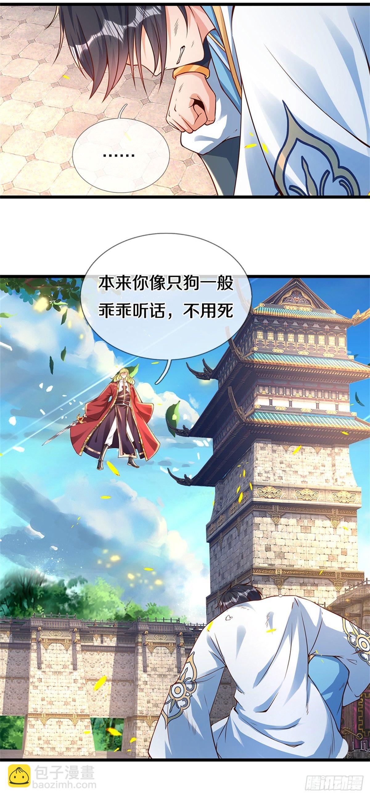 第50话 该我了-第51话